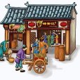 靈丘丈人 靈丘丈人