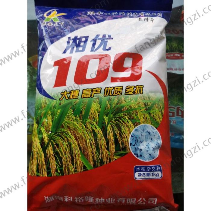湘優109 湘優109