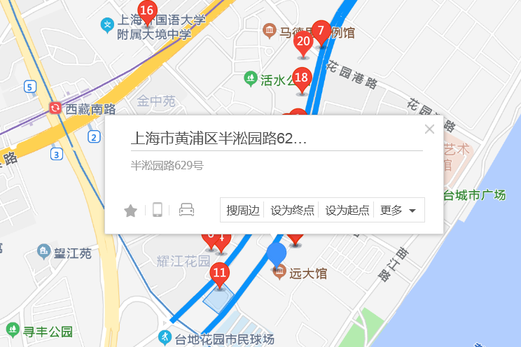 半淞園路629號 半淞園路629號