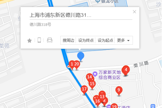 德川路318號 德川路318號