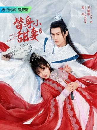 明悅(中國內地男演員) 明悅(中國內地男演員)