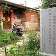 吳必達(清朝福建水師提督) 吳必達(清朝福建水師提督)
