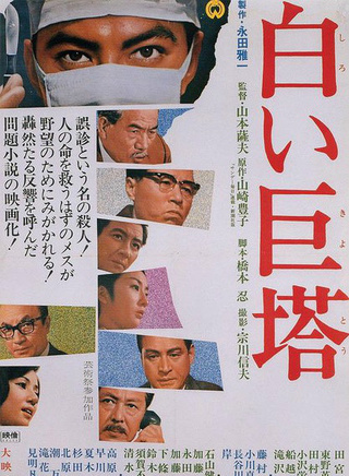 原節子(日本女演員)