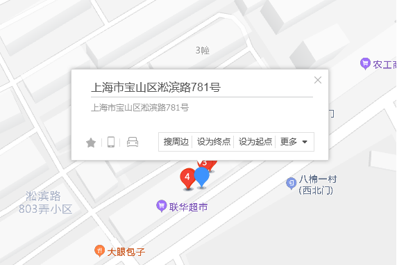 淞濱路781號 淞濱路781號