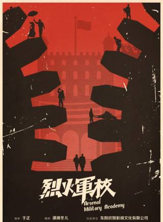 張楠