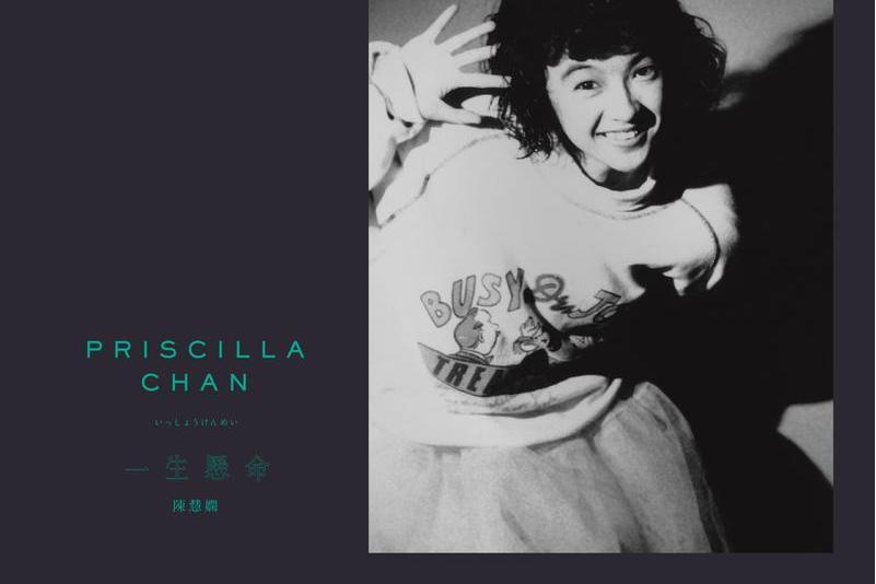 回家(陳慧嫻演唱的歌曲) 回家(陳慧嫻演唱的歌曲)