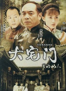 侯天來