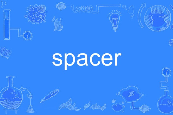 spacer spacer
