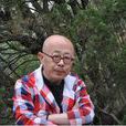 尹銘(尹明(中國大陸演員)) 尹銘(尹明(中國大陸演員))