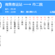 石家莊公交30路 石家莊公交30路