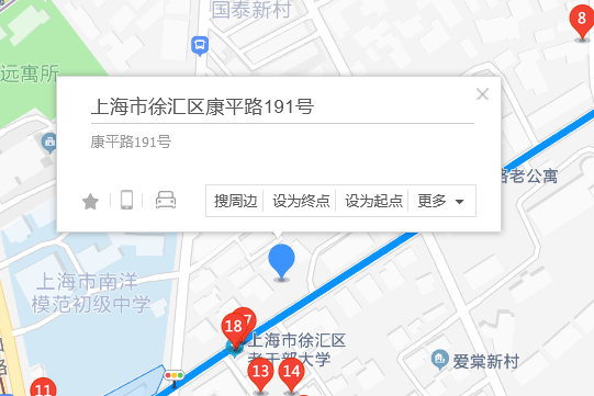 康平路191號 康平路191號