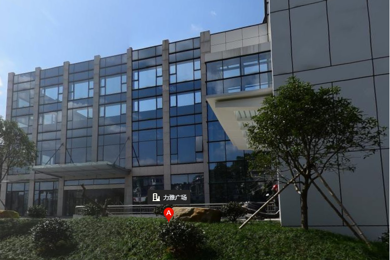 力雅廣場 力雅廣場