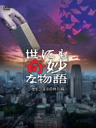 大森南朋