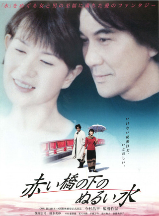 役所廣司 役所廣司