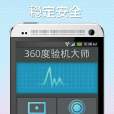 Popstar消除星星 Popstar消除星星