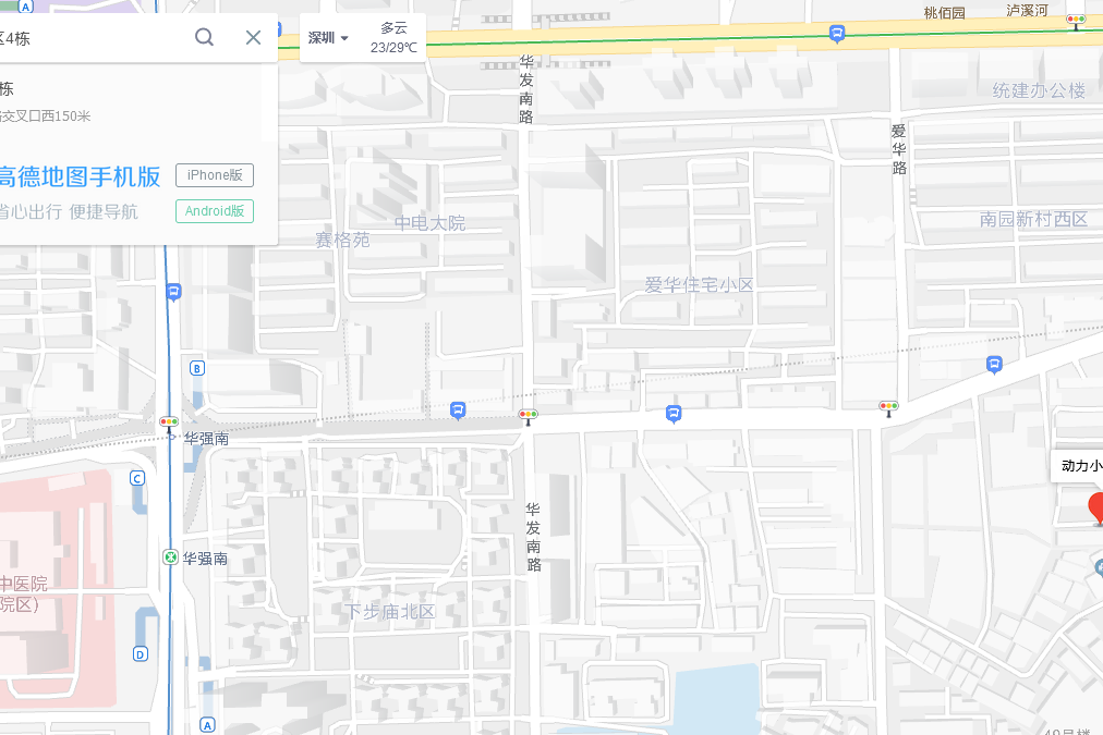 動力小區(深圳市福田區華強南商品房小區) 動力小區(深圳市福田區華強南商品房小區)