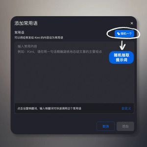 北京月之暗面科技有限公司(Moonshot AI)