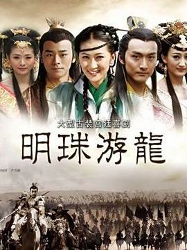 宋洋(中國內地男演員) 宋洋(中國內地男演員)