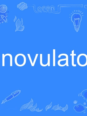 anovulatory anovulatory