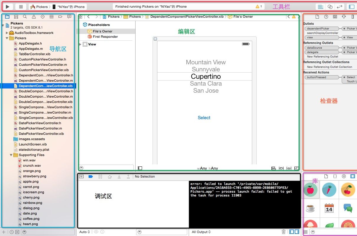 interface builder interface builder