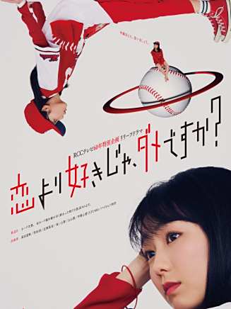 辻岡甚佐