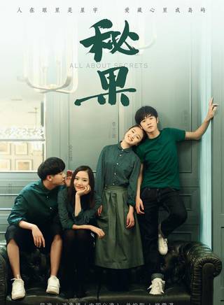 李蘭迪(中國大陸女演員) 李蘭迪(中國大陸女演員)
