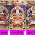 配帝 配帝