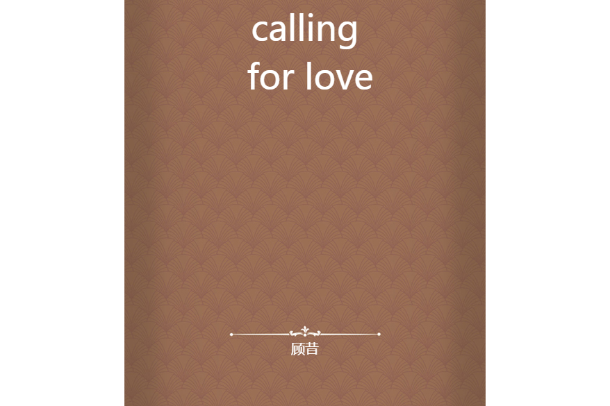 calling for love calling for love