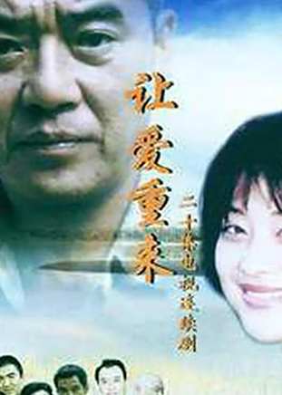 劉佩琦 劉佩琦