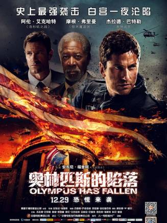 拉妲·米契爾 拉妲·米契爾