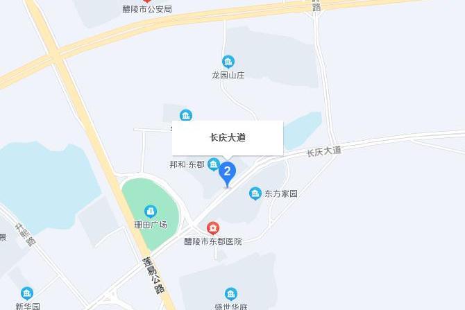 長慶街道(湖南省醴陵市長慶街道) 長慶街道(湖南省醴陵市長慶街道)