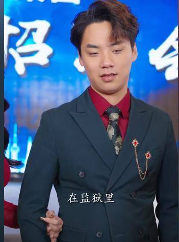 醫仙歸來