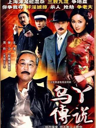曾江(中國香港影視男演員) 曾江(中國香港影視男演員)