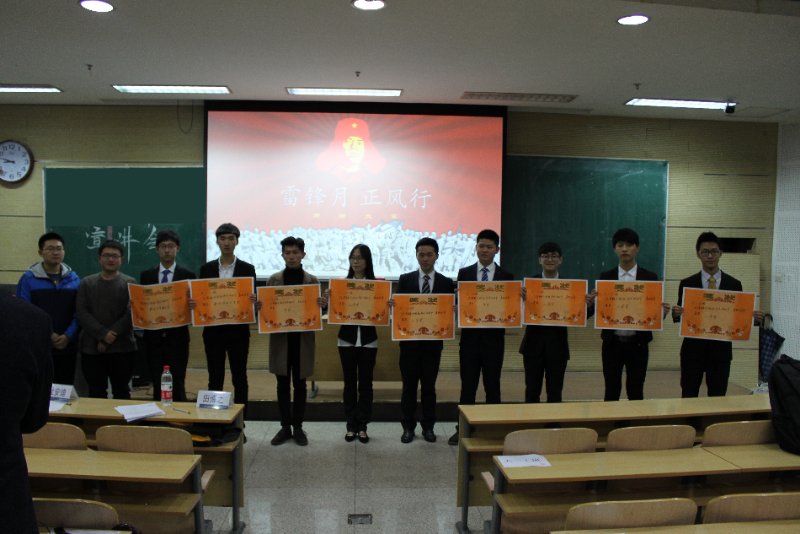 北京郵電大學國際學院志願者協會