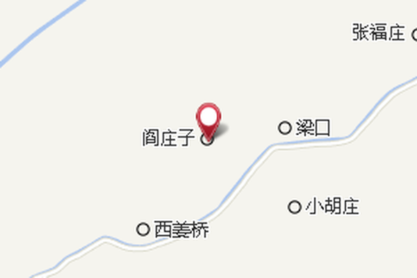 閻莊子村 閻莊子村
