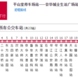 揚州公交遊2路 揚州公交遊2路