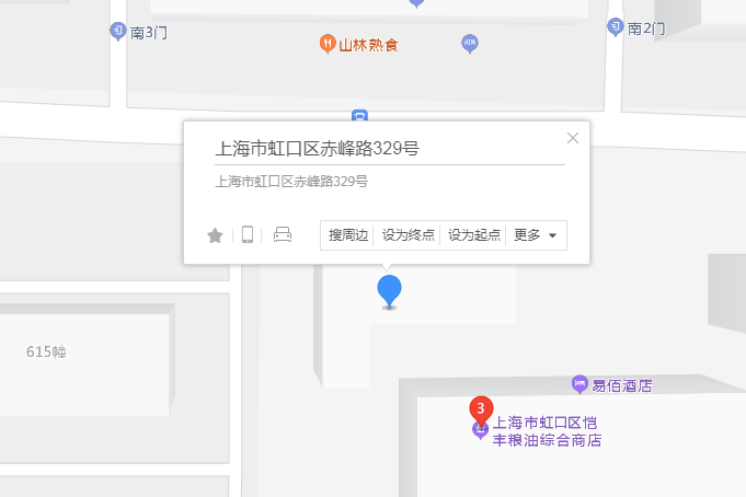 赤峰路329號 赤峰路329號