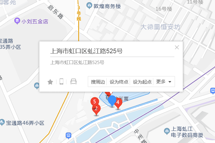 虬江路525號 虬江路525號