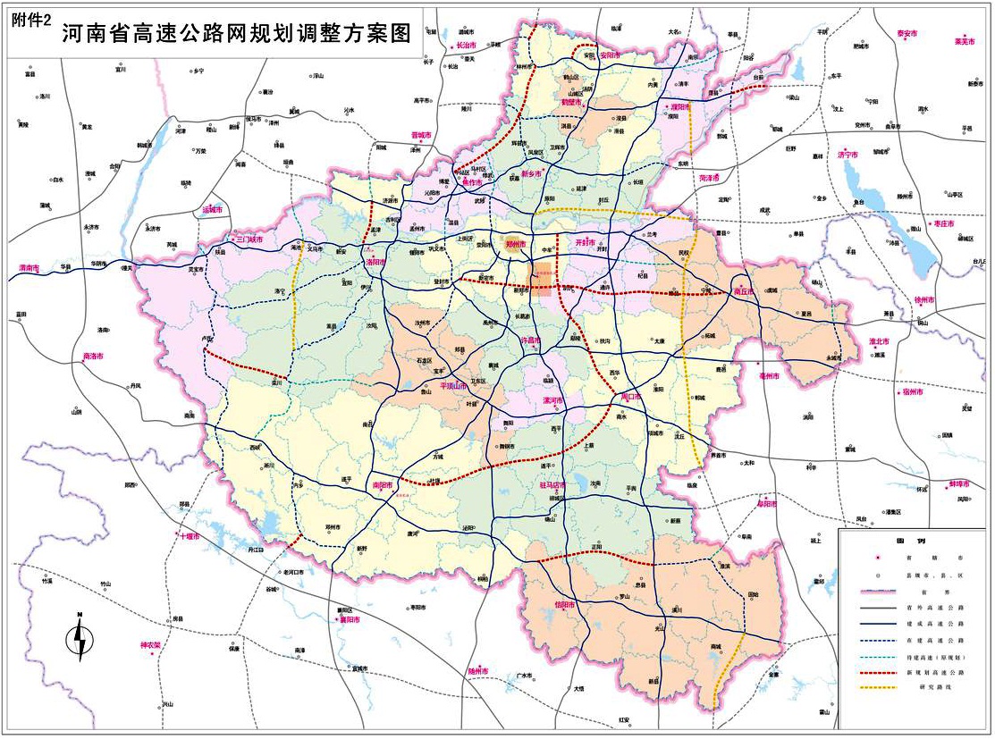 河南省高速公路網規劃調整方案