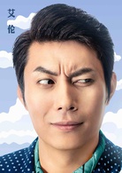 李茶的姑媽(2018年吳昱翰執導的喜劇電影)