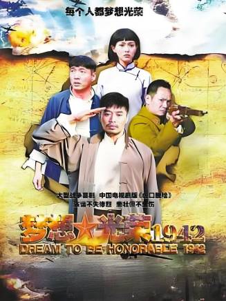 李易祥(中國內地男演員)