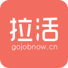 拉活(拉活app) 拉活(拉活app)