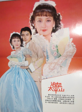 柳影虹 柳影虹