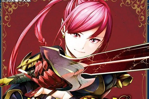 席琳(《終末的後宮奇想曲》中的角色) 席琳(《終末的後宮奇想曲》中的角色)