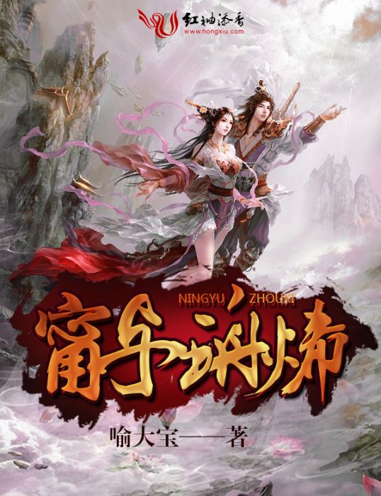 甯與珘烯 甯與珘烯