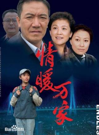 顏世魁 顏世魁