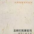 四定法 四定法