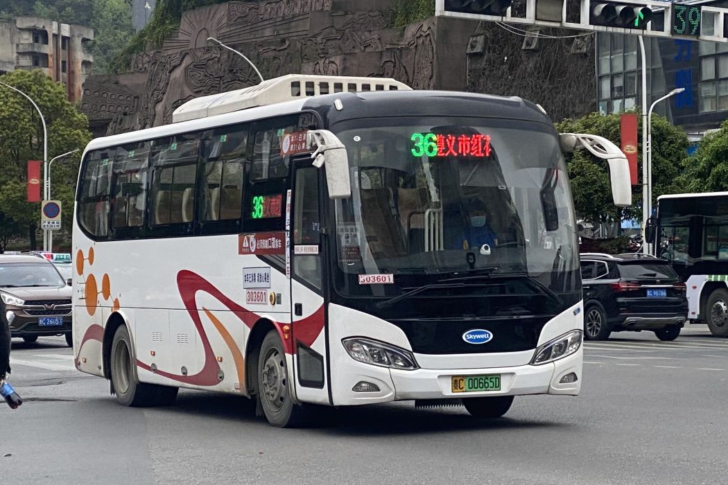 遵義公交36路 遵義公交36路