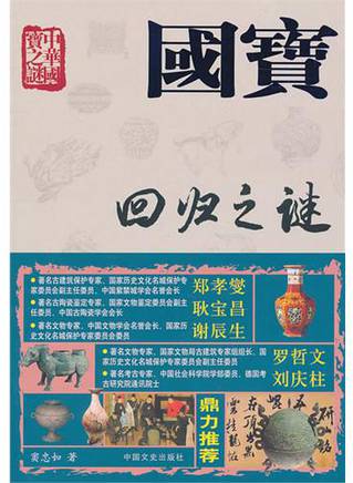 邢城(邢錚) 邢城(邢錚)