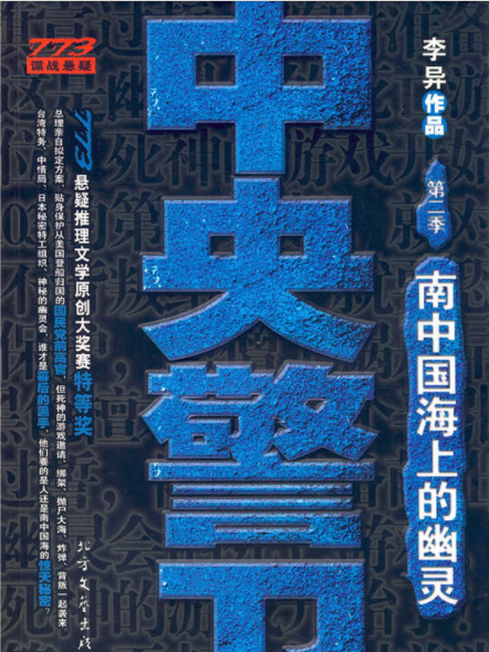 中央警衛2(中央警衛 2) 中央警衛2(中央警衛 2)